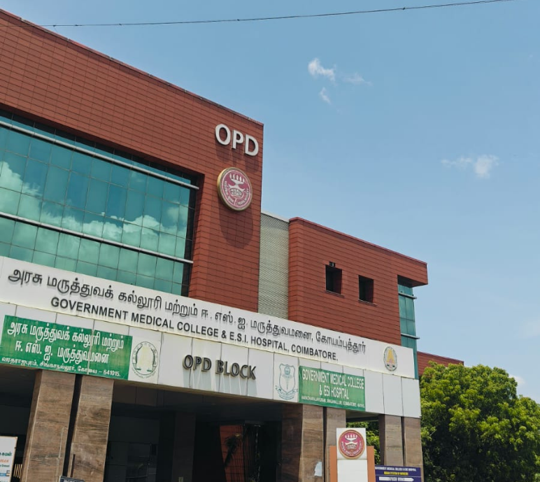 Government Medical College and ESI Hospital - Photo 2